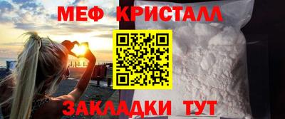ALPHA PVP Рузаевка