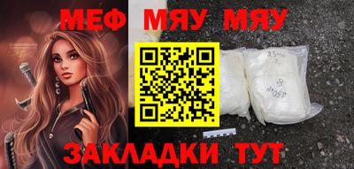 каннабис Рязань