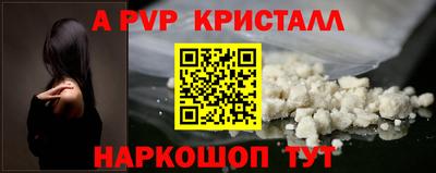 каннабис Рязань