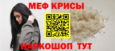 ALPHA PVP Рузаевка