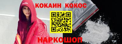 наркотики Рыбинск
