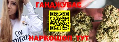 каннабис Рязань